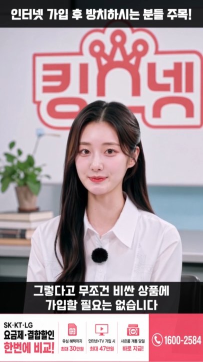 킹스넷 홍보 영상